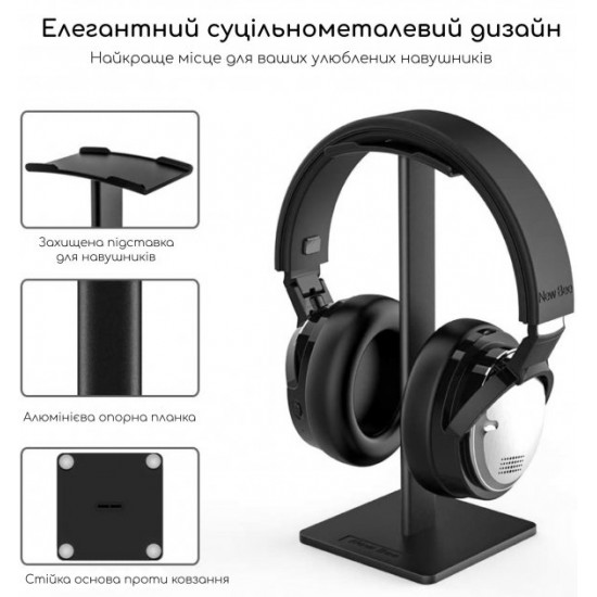 Headphone stand New Bee NB-Z1 Black Headphone stand New Bee NB-Z1 Black