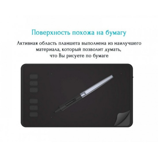 Графический планшет HUION INSPIROY H640P (черный) Графический планшет HUION INSPIROY H640P (черный)