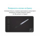 Графический планшет HUION INSPIROY H640P (черный) Графический планшет HUION INSPIROY H640P (черный)