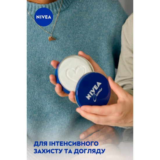 Універсальний крем Nivea для догляду за шкірою 250 мл (4006000000213)