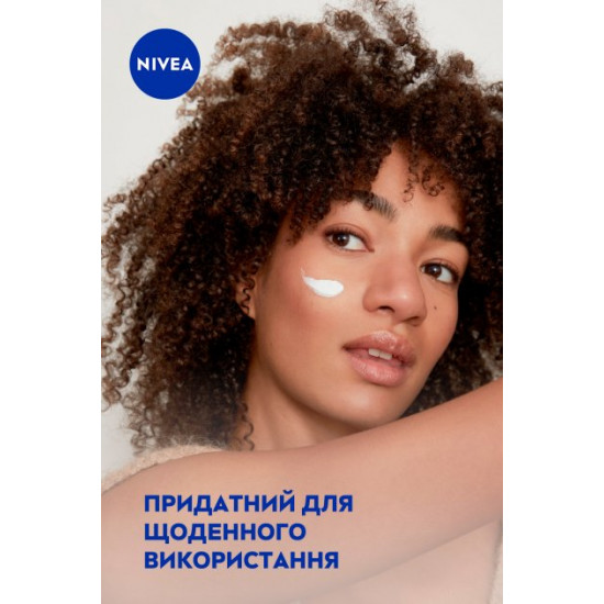 Універсальний крем Nivea для догляду за шкірою 250 мл (4006000000213)