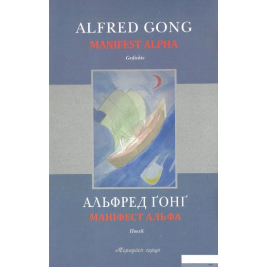 Book Manifesto Alpha (622662) Book Manifesto Alpha (622662)
