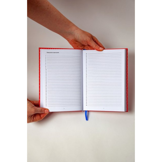 Квартальний планувальник Planner Book синій, Уляна Мирониченко Квартальний планувальник Planner Book синій, Уляна Мирониченко