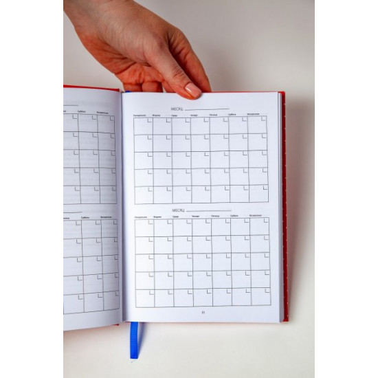 Квартальний планувальник Planner Book синій, Уляна Мирониченко Квартальний планувальник Planner Book синій, Уляна Мирониченко
