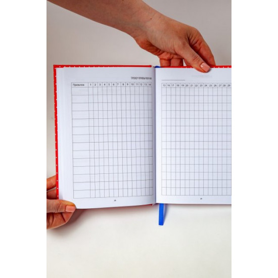 Квартальний планувальник Planner Book синій, Уляна Мирониченко Квартальний планувальник Planner Book синій, Уляна Мирониченко