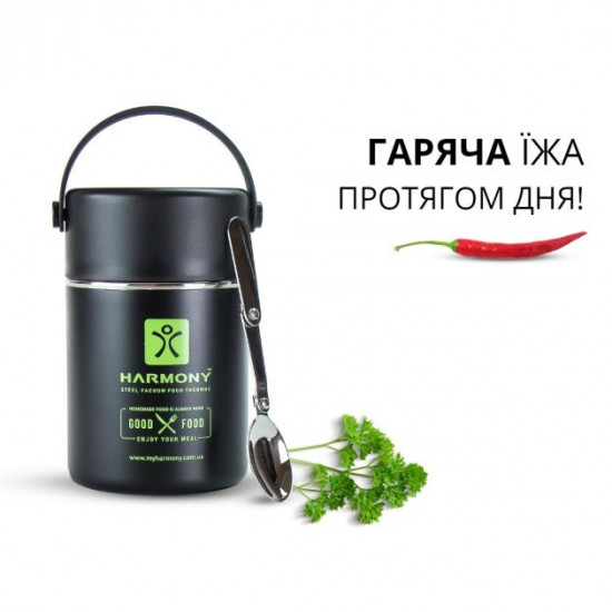 Термос для еды Harmony Black 800 мл. с ложкой и тарелкой Термос для еды Harmony Black 800 мл. с ложкой и тарелкой