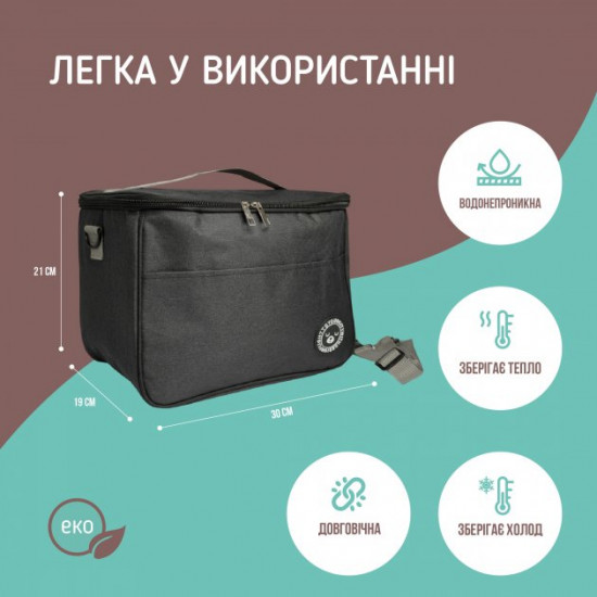 Термосумка для обедов Jooki Термосумка для обедов Jooki