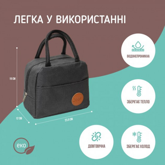 Ланч набір Jooki Ланч набір Jooki
