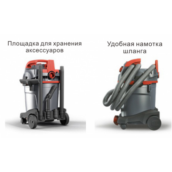 Пилосос Starmix NSG uClean ARDL-1432 EHP (stx016344) Пилосос Starmix NSG uClean ARDL-1432 EHP (stx016344)