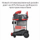 Пилосос Starmix NSG uClean ARDL-1432 EHP (stx016344) Пилосос Starmix NSG uClean ARDL-1432 EHP (stx016344)