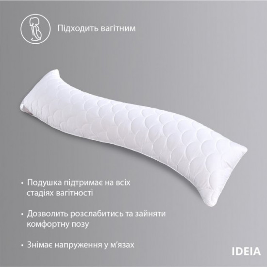 Подушка IDEIA S-Form 40х130 см Белая (4820182653056) Подушка IDEIA S-Form 40х130 см Белая (4820182653056)