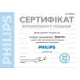 Автолампи Philips WY21W Vision (12071B2) Автолампи Philips WY21W Vision (12071B2)