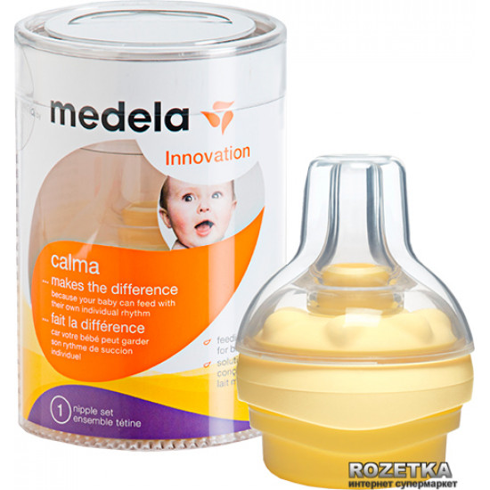 Система годування Medela Calma (008.0145) Система годування Medela Calma (008.0145)