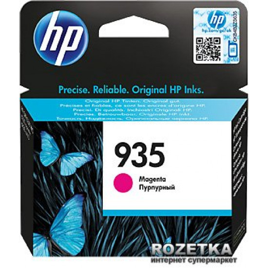Картридж HP No. 935 OfficeJet Pro (C2P21AE) Magenta Картридж HP No. 935 OfficeJet Pro (C2P21AE) Magenta