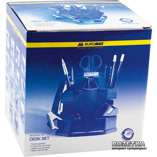  Настольный набор Buromax 16 предметов Черный (BM.6302-01)