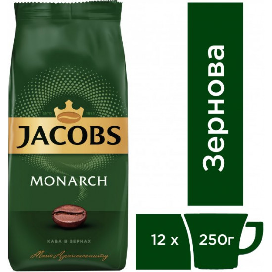 Упаковка кави в зернах Jacobs Monarch 250 г х 12 шт (4820187042282) Упаковка кави в зернах Jacobs Monarch 250 г х 12 шт (4820187042282)