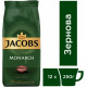 Упаковка кави в зернах Jacobs Monarch 250 г х 12 шт (4820187042282) Упаковка кави в зернах Jacobs Monarch 250 г х 12 шт (4820187042282)