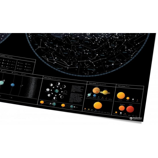 Скретч-карта зоряного неба 1DEA.me Star map of the sky (SMS) Скретч-карта зоряного неба 1DEA.me Star map of the sky (SMS)