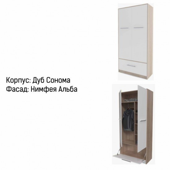 Шкаф платяной Smartmebel HF (Нимфея Альба, Дуб Сонома) (N 100-68) Шкаф платяной Smartmebel HF (Нимфея Альба, Дуб Сонома) (N 100-68)