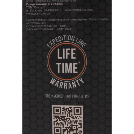 Термос Tramp Expedition Line 0.5 л Оливковый (UTRC-030-olive) Термос Tramp Expedition Line 0.5 л Оливковый (UTRC-030-olive)