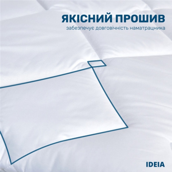 Quilted mattress cover IDEIA Home Collection Lux Elite with edge 200x200 cm White (4820182655531) Quilted mattress cover IDEIA Home Collection Lux Elite with edge 200x200 cm White (4820182655531)