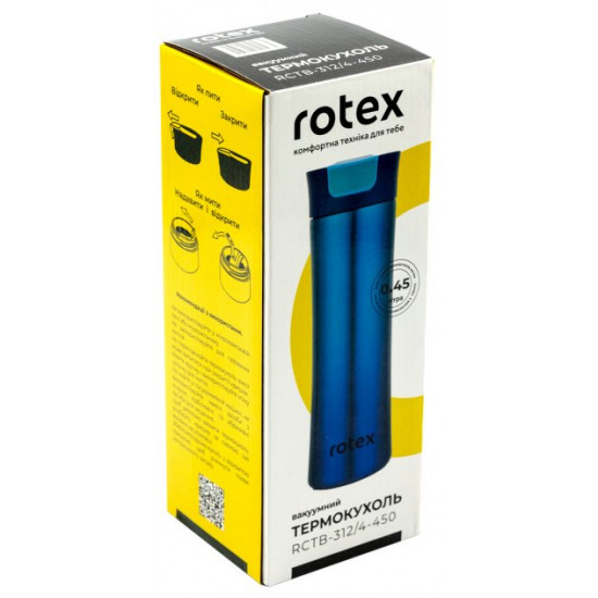 Термокружка Rotex Blue 450 мл (RCTB-312/4-450) Термокружка Rotex Blue 450 мл (RCTB-312/4-450)