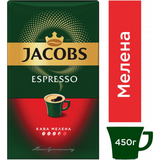 Кава мелена Jacobs Espresso 450 г (8714599106969) Кава мелена Jacobs Espresso 450 г (8714599106969)