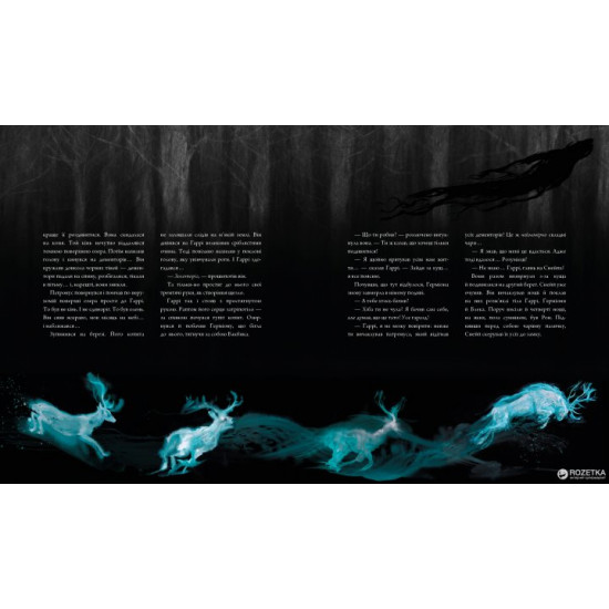 Harry Potter and the Bondage to Azkaban. Greatly illustrated view - J. K. Rowling (9786175851319) Harry Potter and the Bondage to Azkaban. Greatly illustrated view - J. K. Rowling (9786175851319)