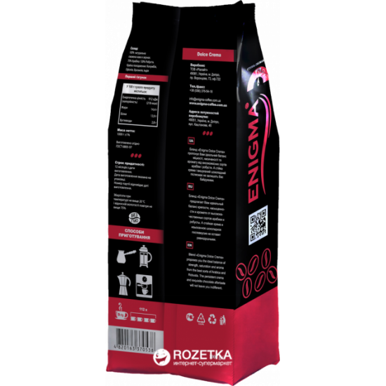Кофе в зернах Enigma Dolce Crema 1 кг (4820163370538) Кофе в зернах Enigma Dolce Crema 1 кг (4820163370538)