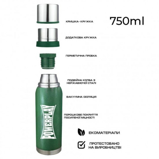 Thermos PowerPlay 9001 750 ml Green (PP_9001_750ml_Green) Thermos PowerPlay 9001 750 ml Green (PP_9001_750ml_Green)