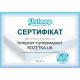  Футон USLEEP SleepRoll Imperior Зима/Лето 70x190 (0273579761812)