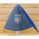 Шапка для сауни Козак, синій Шапка для сауни Козак, синій