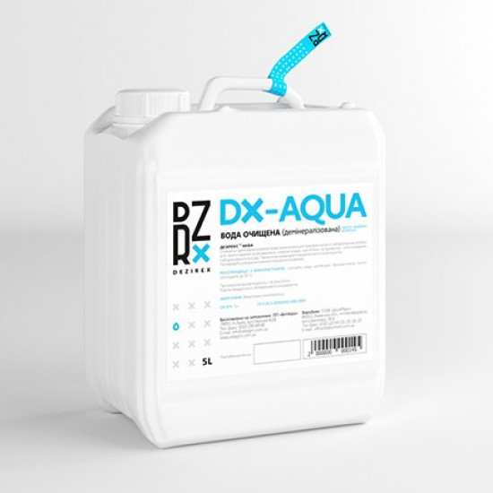 Вода очищена демінералізована Дезірекс Аква (Dezirex Aqua) 5 л (2000000000145) Вода очищена демінералізована Дезірекс Аква (Dezirex Aqua) 5 л (2000000000145)