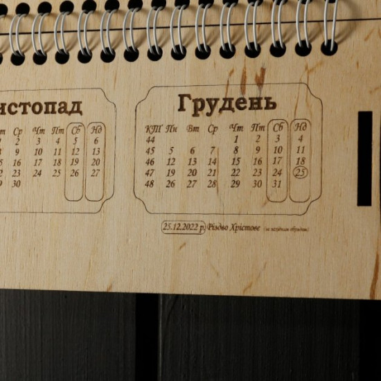 Упаковки для алкогольных напитков EkoDar Коробочка-календарь для алкоголя (12000001) Упаковки для алкогольных напитков EkoDar Коробочка-календарь для алкоголя (12000001)
