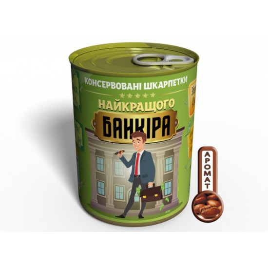 Консервированные мужские носки женские носки банкира подарок Консервированные мужские носки женские носки банкира подарок