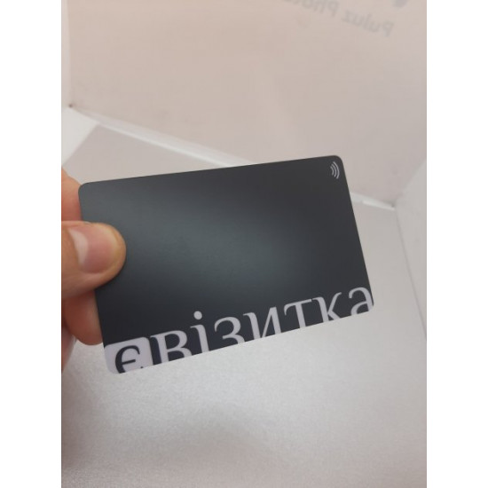 Безконтактні візитки з NFC єВізитка Lite Black Безконтактні візитки з NFC єВізитка Lite Black