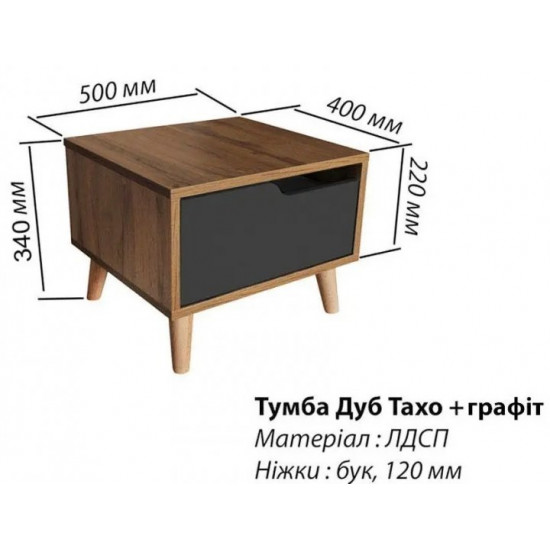 Прикроватная тумба для спальни Тахо Viorina-Deko ДСП цвет дуб тахо/графит Прикроватная тумба для спальни Тахо Viorina-Deko ДСП цвет дуб тахо/графит