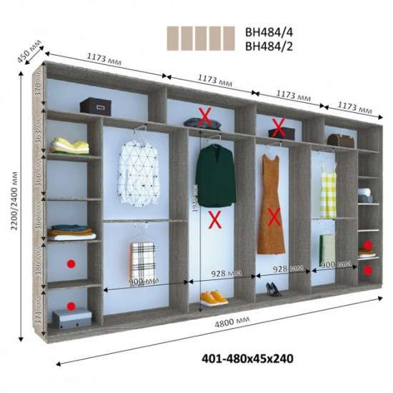 Sliding wardrobe HOUSE VN486 Wenge chipboard 480x60x240 Sliding wardrobe HOUSE VN486 Wenge chipboard 480x60x240