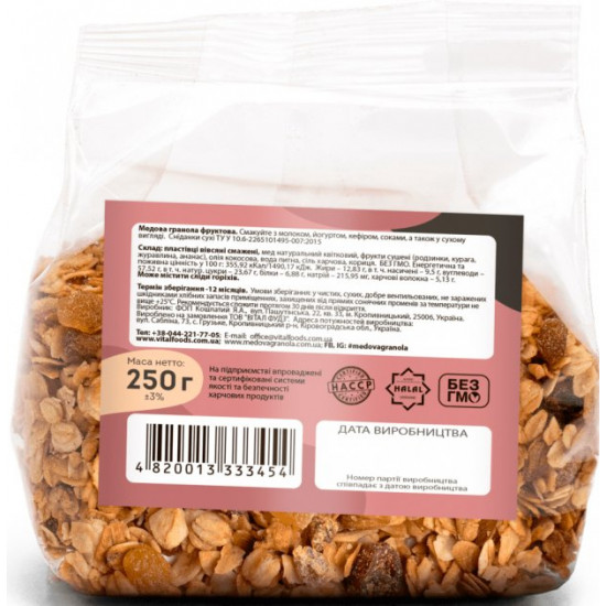 Гранола Oats&Honey Фруктовая 250 г (4820013333454) Гранола Oats&Honey Фруктовая 250 г (4820013333454)