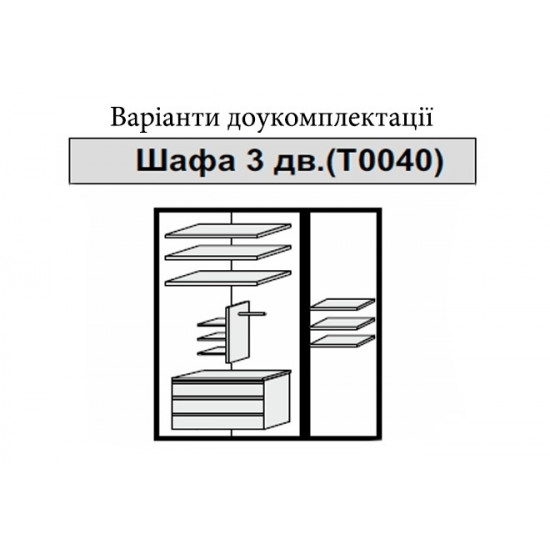 Шкаф MiroMark Богема 3Дз 139х212,5х63 белый глянец Шкаф MiroMark Богема 3Дз 139х212,5х63 белый глянец