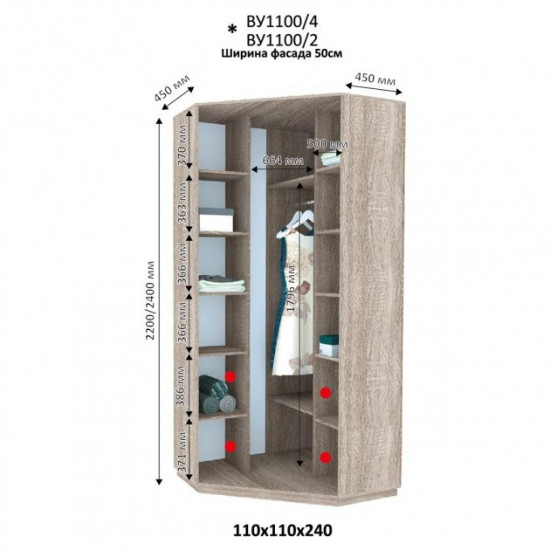 Sliding wardrobe HOUSE Corner VU1100 Wenge chipboard 110x110 Sliding wardrobe HOUSE Corner VU1100 Wenge chipboard 110x110