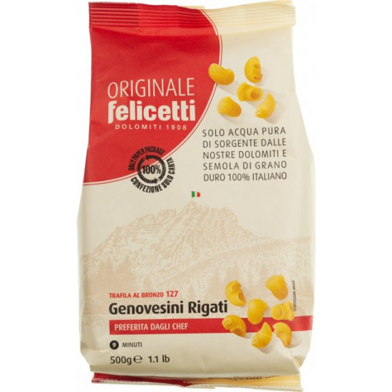 Макарони Felicetti Дженовезіні Рігаті 500 г (8000755021253) Макарони Felicetti Дженовезіні Рігаті 500 г (8000755021253)