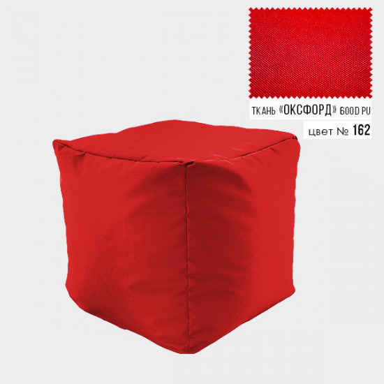 Frameless pouffe chair Cube Coolki 45x45 Red Oxford 600 Frameless pouffe chair Cube Coolki 45x45 Red Oxford 600