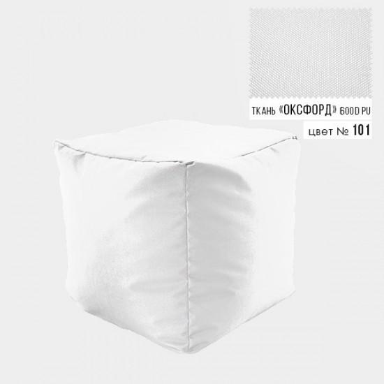 Frameless pouf chair Cube Coolki 45x45 White Oxford 600 Frameless pouf chair Cube Coolki 45x45 White Oxford 600