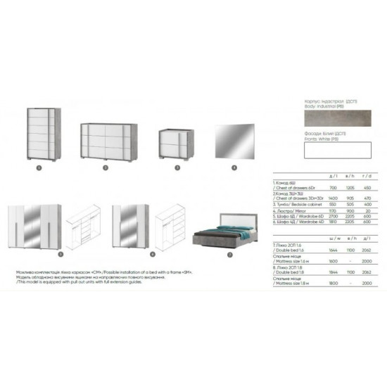 Bedroom set made of chipboard 6D Alexa 6994x2062x2205 mm industrial/white World of Furniture Bedroom set made of chipboard 6D Alexa 6994x2062x2205 mm industrial/white World of Furniture