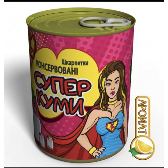 Консервированные носки женские Супер кумы Консервированные носки женские Супер кумы