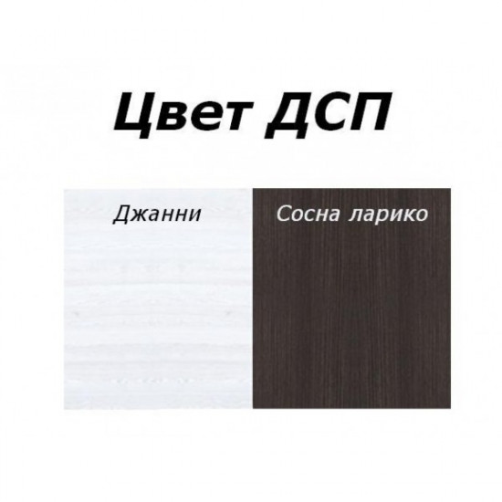 Стіл журнальний для вітальні LAW Порто Gerbor ДСП джанні/сосна ларико Стіл журнальний для вітальні LAW Порто Gerbor ДСП джанні/сосна ларико