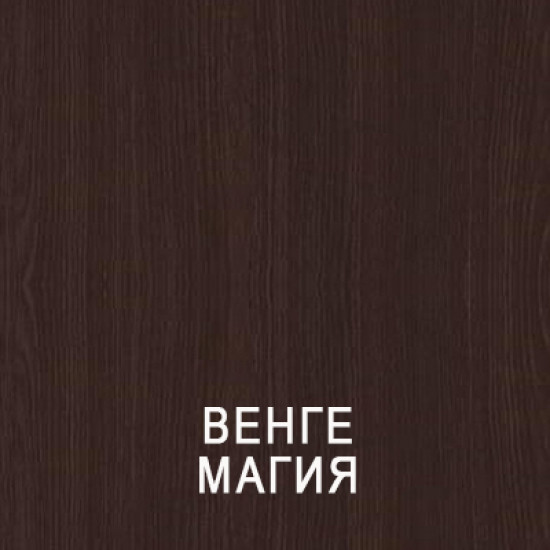 Кровать Luxe Studio номер3 180х200 венге магия Кровать Luxe Studio номер3 180х200 венге магия