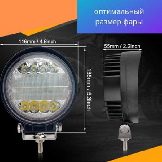  Фара дополнительного света Allpin 27 Вт DRL (8415WY72)