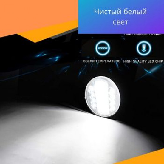  Фара дополнительного света Allpin 27 Вт DRL (8415WY72)